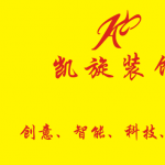 龙岩市凯旋装饰设计有限公司