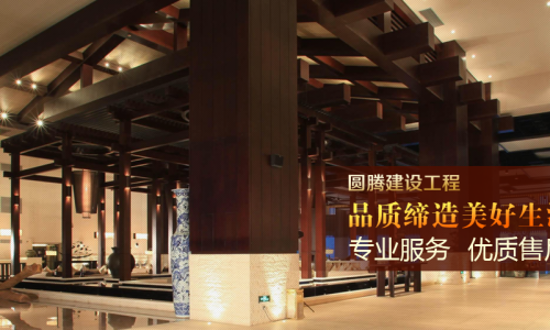 河南圆腾装饰