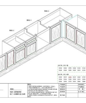 最新L橱柜设计图纸