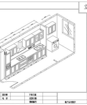 2023最新橱柜设计图纸立面图大全