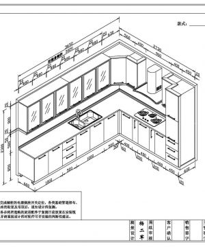 家装橱柜设计CAD图纸