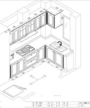 最新L型橱柜设计图纸