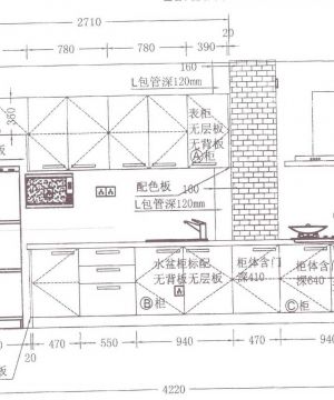 2025最新整体橱柜设计图纸