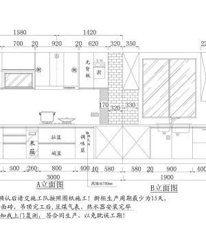 橱柜设计立面图纸欣赏