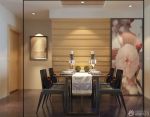 日式小户型室内餐厅背景墙装修设计图片大全