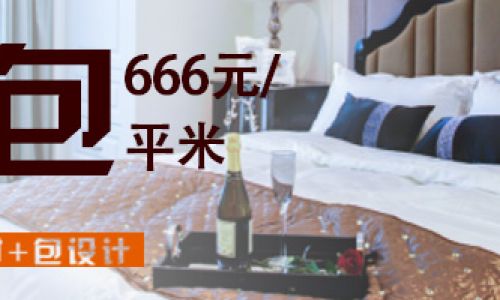 北京轻舟幸福亿家装饰