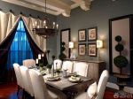 欧式新古典餐桌纯色厚窗帘雕花吊顶效果图欣赏