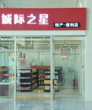 玻璃推拉门便利店装修设计效果图大全