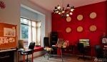 办公室家具红色墙面装饰效果图片大全