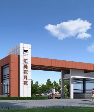 2025简约风格小区大门logo形象墙设计效果图大全