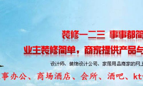 石家庄红宇伟业装饰