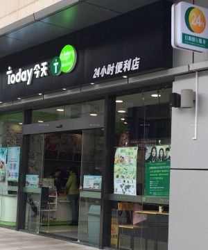 国外24小时便利店门头设计效果图片2025