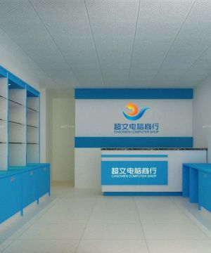 2025电脑店面背景墙设计效果图片