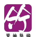 日照紫竹建筑设计有限公司