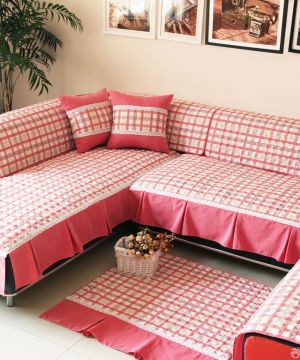粉色格子布艺沙发坐垫效果图