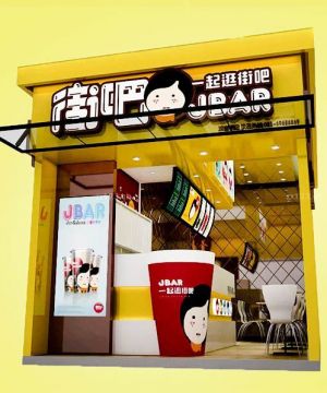 时尚街头15平奶茶店装修图片