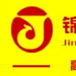 驻马店驿城区锦怡装饰工程有限公司