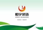 湖南恒宇装饰设计工程有限公司
