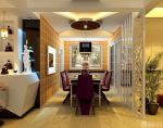 最新90后婚房欧式风格餐厅设计图片