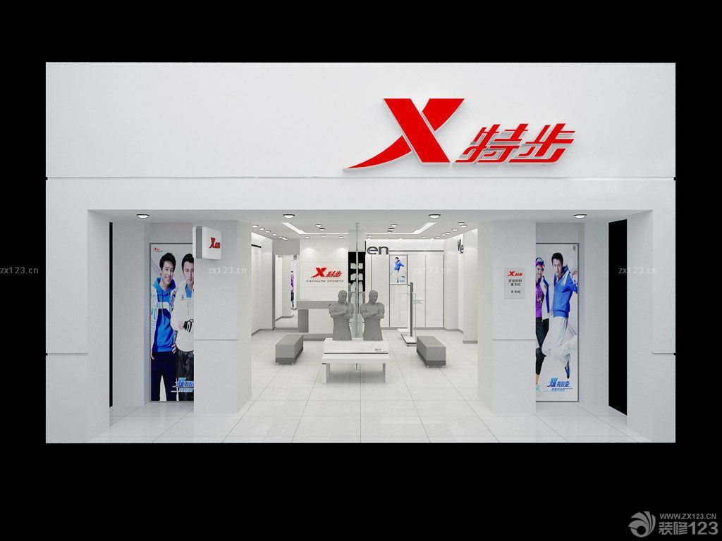 特步服装店面设计图片大全
