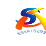 滁州爱尚装饰工程有限公司