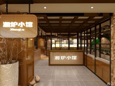 包河区湘炉小馆267平米混搭风格