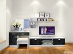 现代时尚小户型家装客厅组合电视柜设计效果图欣赏