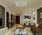 90平米小户型客厅餐厅一体装修样板间图片