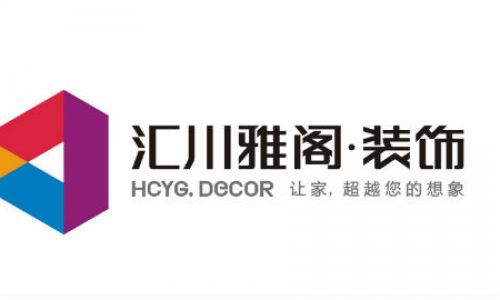 绵阳汇川雅阁装饰