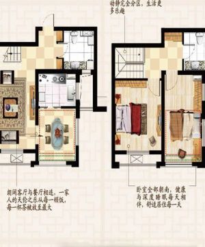 2023三居室户型图设计案例