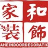 成都市家和装饰工程有限责任公司