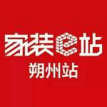 朔州市非凡电子商务有限公司