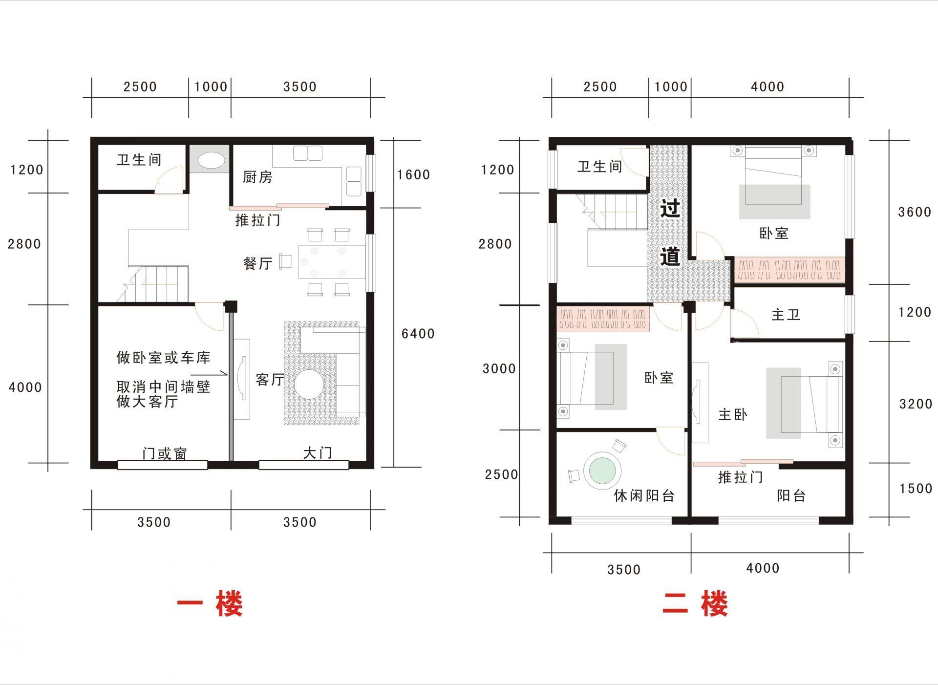 最新两层别墅设计平面图