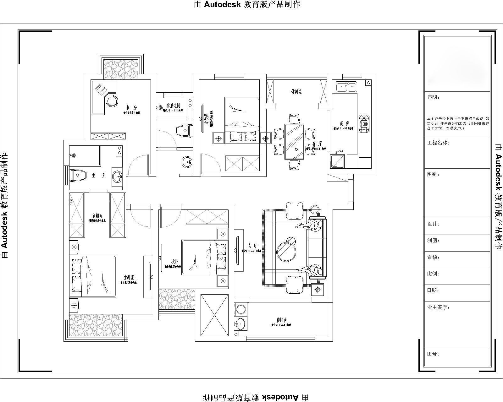 最新140平米别墅小洋楼户型图欣赏2025