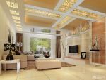 长方形家装客厅吊顶设计最新装修图片2025