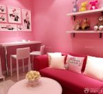 最新45平米小户型室内粉色墙面装修效果图
