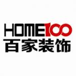 辽宁百家装饰工程有限公司