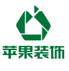 吉首苹果装饰设计工程有限公司