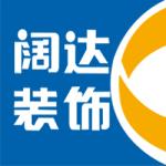 辽宁楚航装饰集团装饰