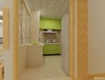 2023现代厨房小格子砖墙面装修样板间40平方房子