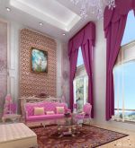 130平米房子客厅粉色窗帘装修设计图片大全