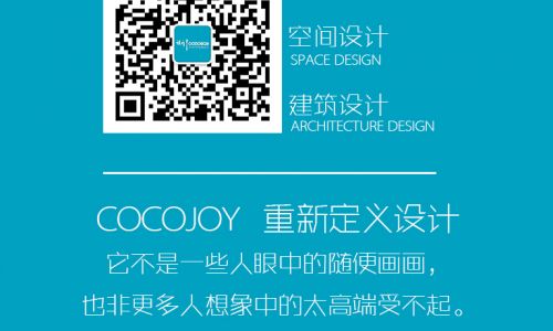 COCOJOY创意家装