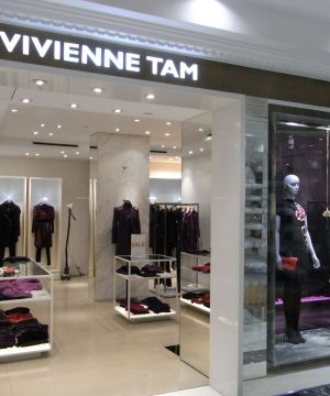 经典服装店地板砖装修效果图2025图片