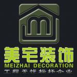 苏州美宅装饰工程有限公司 苏州美宅装饰工程有限公司