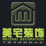 苏州美宅装饰工程有限公司