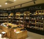 红酒专卖店室内设计效果图2025图片