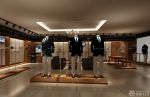 2025服装店室内射灯装修效果图图片