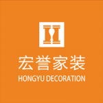 成都宏誉家装装饰工程有限公司