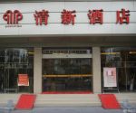现代小型酒店大门装修效果图片2025