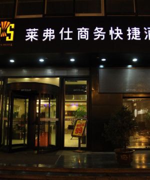 2025最新小型酒店大门效果图片
